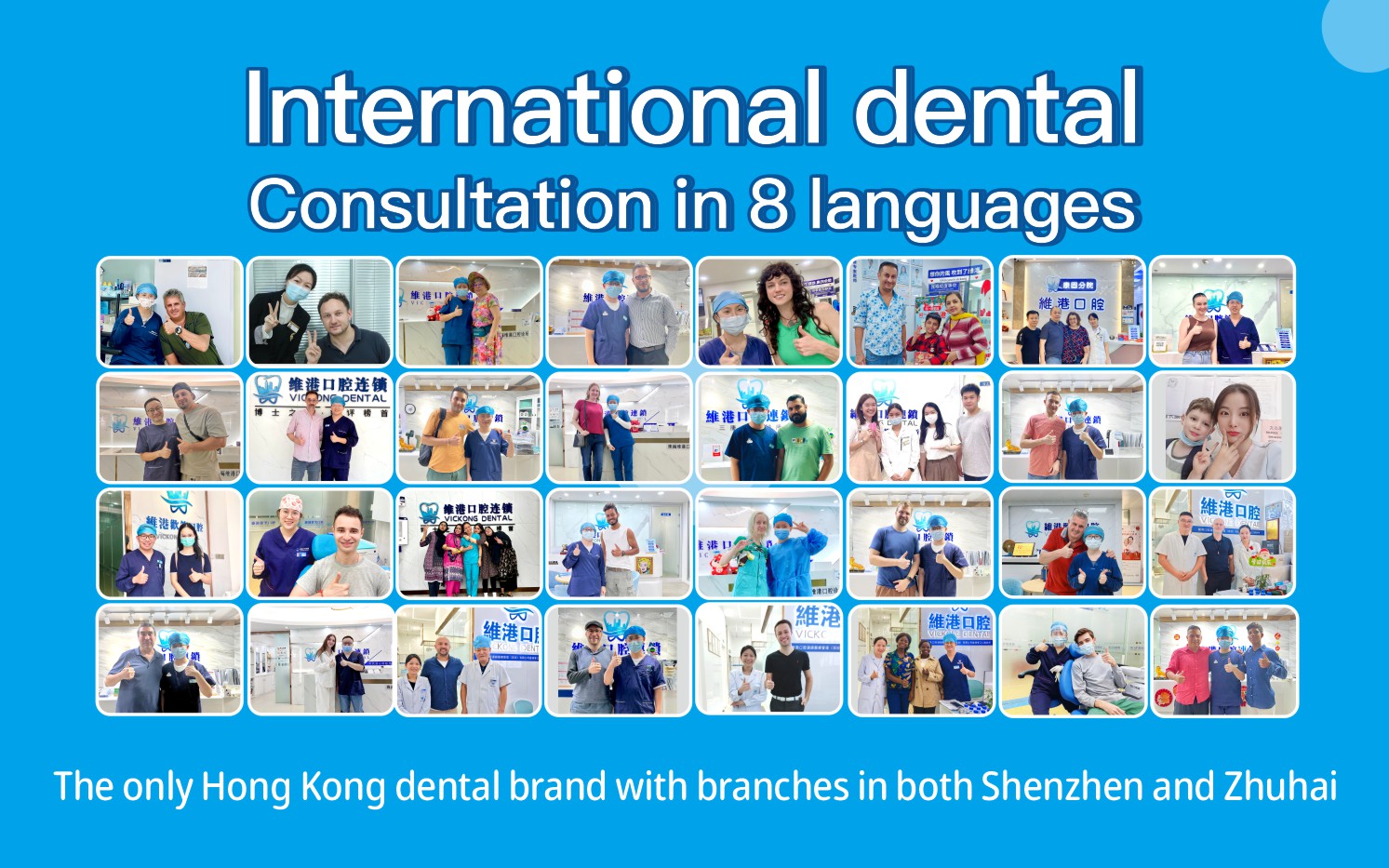 VickongDental